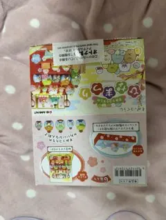 2026年最新】ひなまつり リーメントの人気アイテム - メルカリ