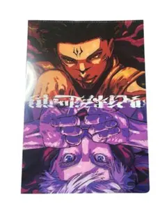 ジャンプGIGA 2026 SPRING ジャンプギガ　呪術廻戦　クリアファイル