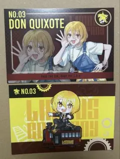 リンバスカンパニー アニメイト　特典ポストカード ドンキホーテ
