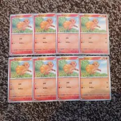 Item thumbnail for item 1e5283ce-33d3-4535-ad58-fa2a9a7599b8