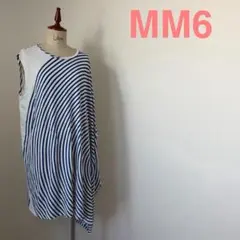 希少美品 MM6 アシンメトリー 変形 ボーダー ノースリーブ ワンピース
