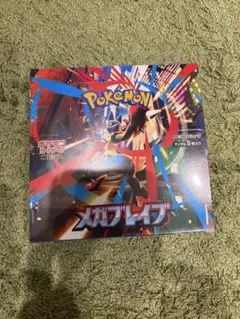 ポケモンカードゲーム メガブレイブ BOX
