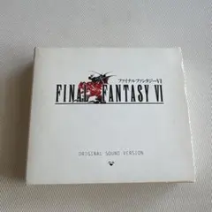 「ファイナル・ファンタジー6」オリジナル・サウンド・ヴァージョン