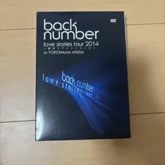 2026年最新】ラブストーリー back number 初回限定の人気アイテム