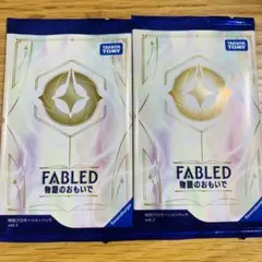 2026年最新】ロルカナ 未開封の人気アイテム - メルカリ