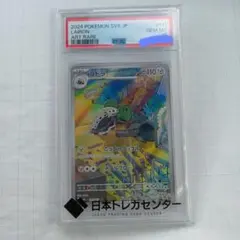 スズカ様 リクエスト 3点 まとめ商品