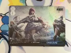 【24時間以内発送】OVER ZONE RRR+