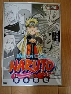 新品 未開封 NARUTO MOTION COMIC DVD 特典カード付 - メルカリ