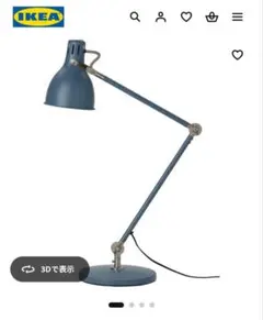 IKEA イケア ARÖD（アーロード）ワークランプ デスクライト