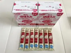 明治ほほえみ らくらくキューブ 200ml×30袋 ２箱+ 7本 ［67本］