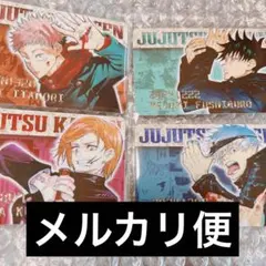 呪術廻戦　五条悟　虎杖悠仁　伏黒恵　釘崎野薔薇　バースデイコレクションカード