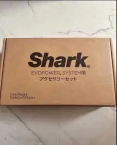 Shark（シャーク）EVOPOWER SYSTEMシリー純正アクセサリーパックのサムネイル