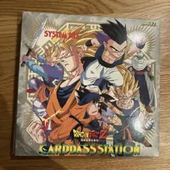 2025年最新】ドラゴンボール カードダス ファイルの人気アイテム