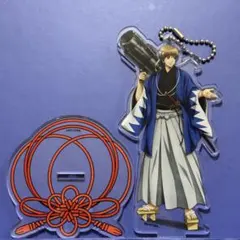 銀魂 山崎退 京都ブルルン滞在記 アクリルスタンド アクスタ 京都限定
