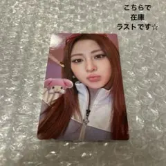 LE SSERAFIM DIFFERENT マイメロ　トレカ　ユンジン