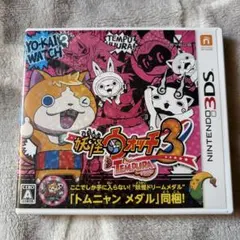 美品　任天堂　ニンテンドー　Nintendo 3DS 妖怪ウォッチ3 テンプラ