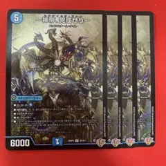 2025年最新】デュエルマスターズ まとめ売りの人気アイテム