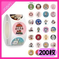 ❤️24時間以内発送ラブブロールシール200枚【M274】ポップマート❤️