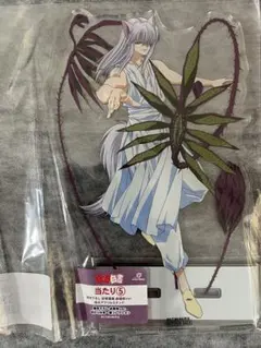 2025年最新】当たり付き一撃コレクション 蔵馬の人気アイテム