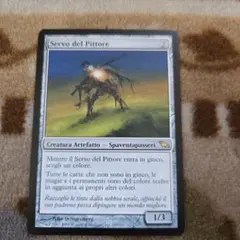 2025年最新】絵描きの召使いの人気アイテム - メルカリ