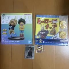 一番くじ　ヒロアカ　D賞 いずく・かつきフィギュアE賞 下位賞まとめ売りセット