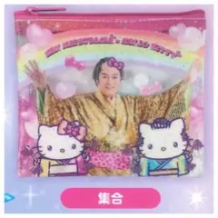 ハローキティ×マツケンサンバ クリアラメポーチ　ピンク