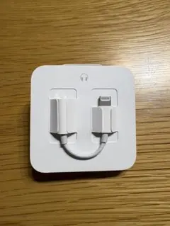 Apple 純正 Lightning-3.5mm 変換アダプタ イヤホンジャック