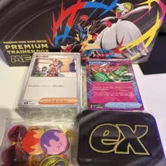 ポケモンカード プレミアムトレーナーボックスMEGA 中身のみ(パークなし)