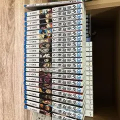 呪術廻戦 0.5〜20巻セット