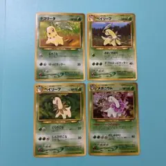 ベイリーフ_プレミアムファイル PROMO 第1世代 1996~1999 - メルカリ