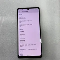 AQUOS sense7 plus 本体