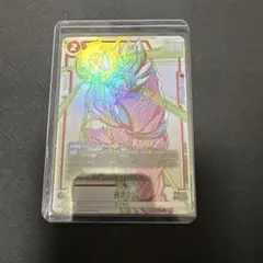 フュージョンワールド 孫悟空 SR パラレル 2枚セット ST01-004 - メルカリ