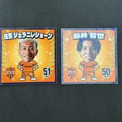 清水エスパルス ステッカー 2枚セット　住吉・藤井　キラカード