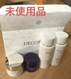 コスメデコルテ　スキンケアトライアルセット