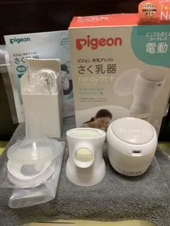 最新型Pigeon 電動さく乳器 handy fit+ 保存袋 アタッチメント - メルカリ