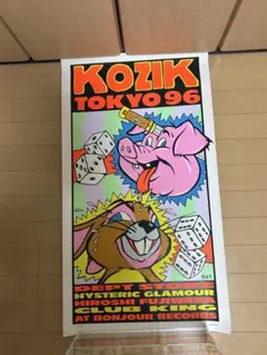 おまけ追加/Shepard Fairey OBEY Kozik シルクスクリーン - メルカリ