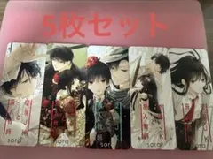 墜落JKと廃人教師 のしおりのサムネイル