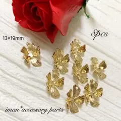 ＊P373＊フラワーチャームパーツ・ゴールド