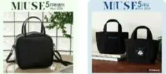 2点セット Shinzone／Mickey Mouse、Whim Gazetteのサムネイル