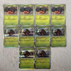 イシズマイ　イワパレス