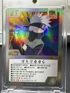 NARUTO THE GALLERY 入場者特典 ゲマキ風カード はたけカカシ - メルカリ