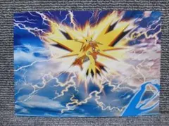 映画 ポケモン ルギア爆誕 ポストカード - メルカリ