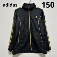 アディダス　ウインドジャケット　150 黒　ゴールド　ウインドブレーカー