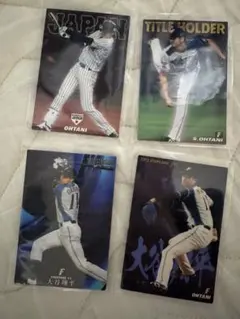 大谷翔平 プロ野球チップスカード4枚セット