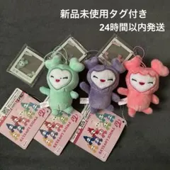 TWICE LOVELYS チャーム付きマスコッ ト GIGO限定 ミサモ