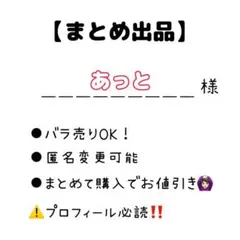 2026年最新】AMPTAKxCOLORSの人気アイテム - メルカリ