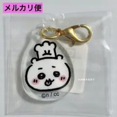 ちいかわ　ちいかわレストラン　ミニアクリルチャーム　ちいかわ　新品未開封