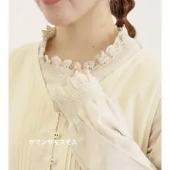 ほうじ茶様 リクエスト 2点 まとめ商品