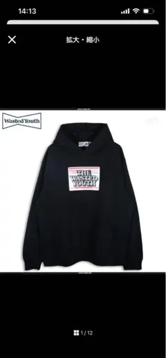 ブラックアイパッチ WASTED YOUTH コラボ パーカー BLACK XL