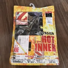 【冬用】ハイネックロングスリーブ